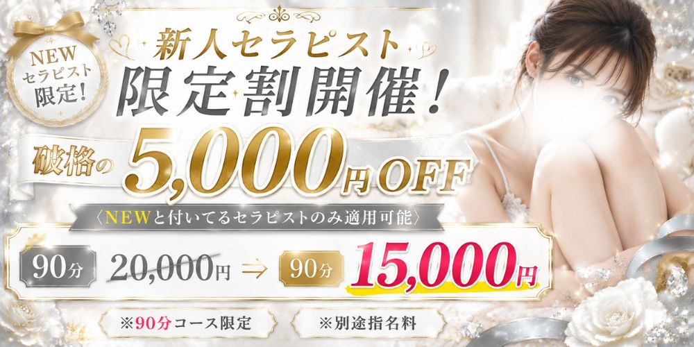🔥新イベント開催🔥