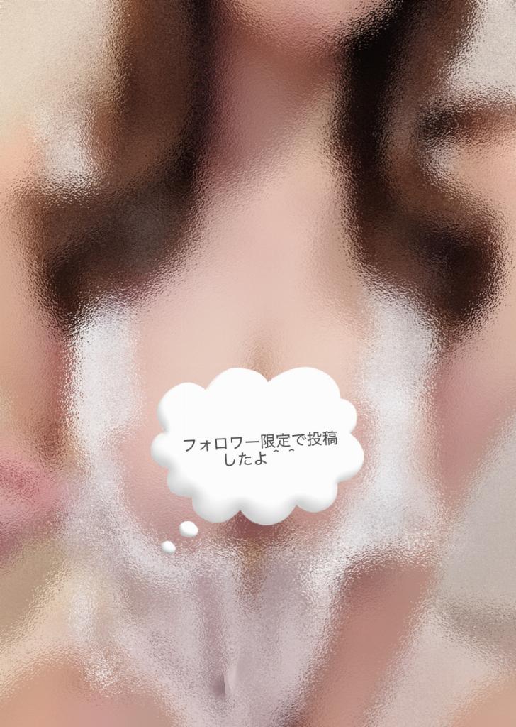河合ここな