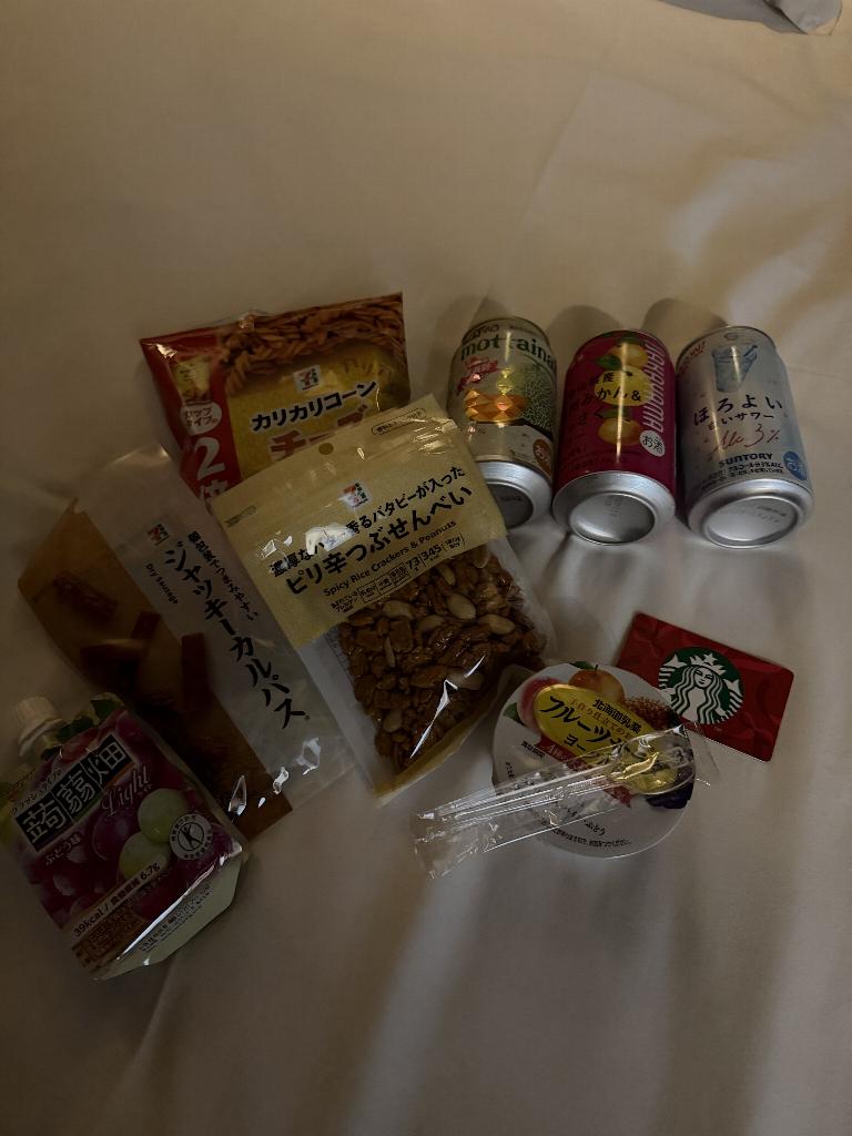 河合ここな