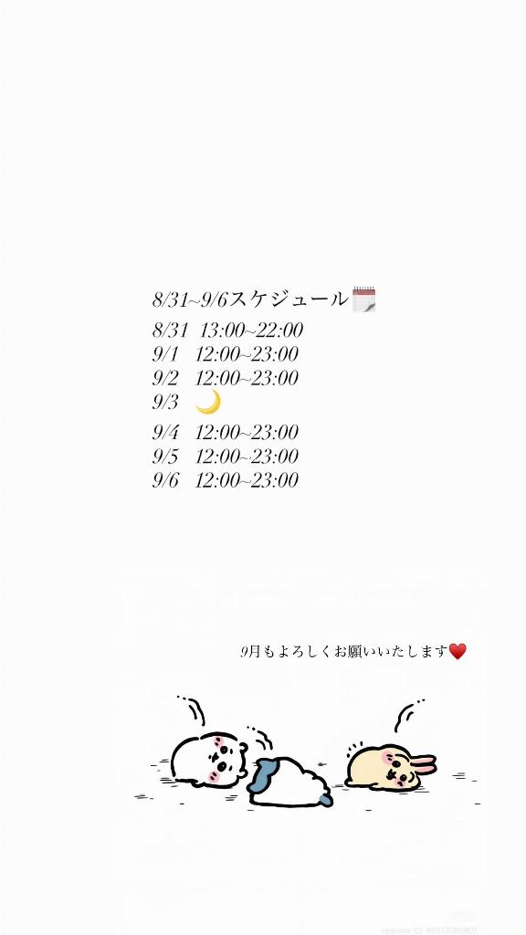 河合ここな