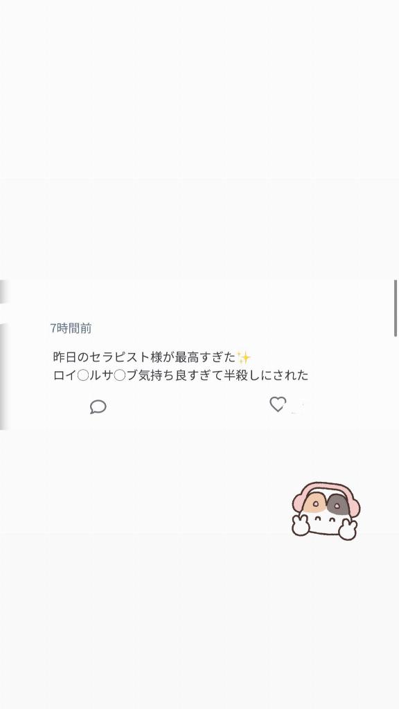 河合ここな