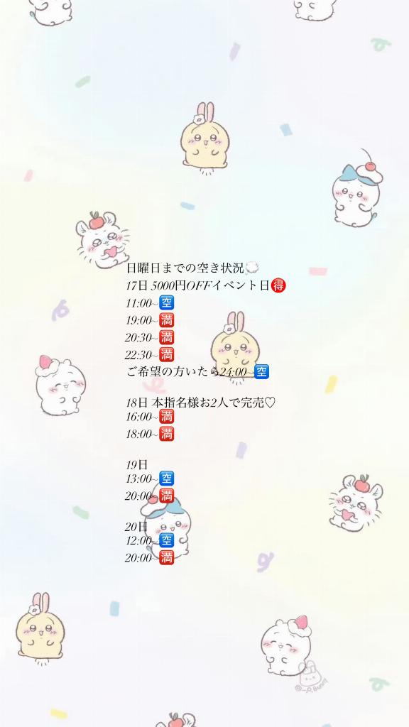 河合ここな