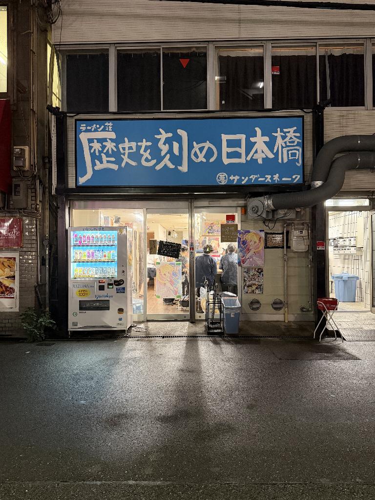 河合ここな