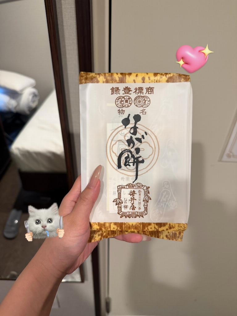 河合ここな