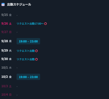 西条らん