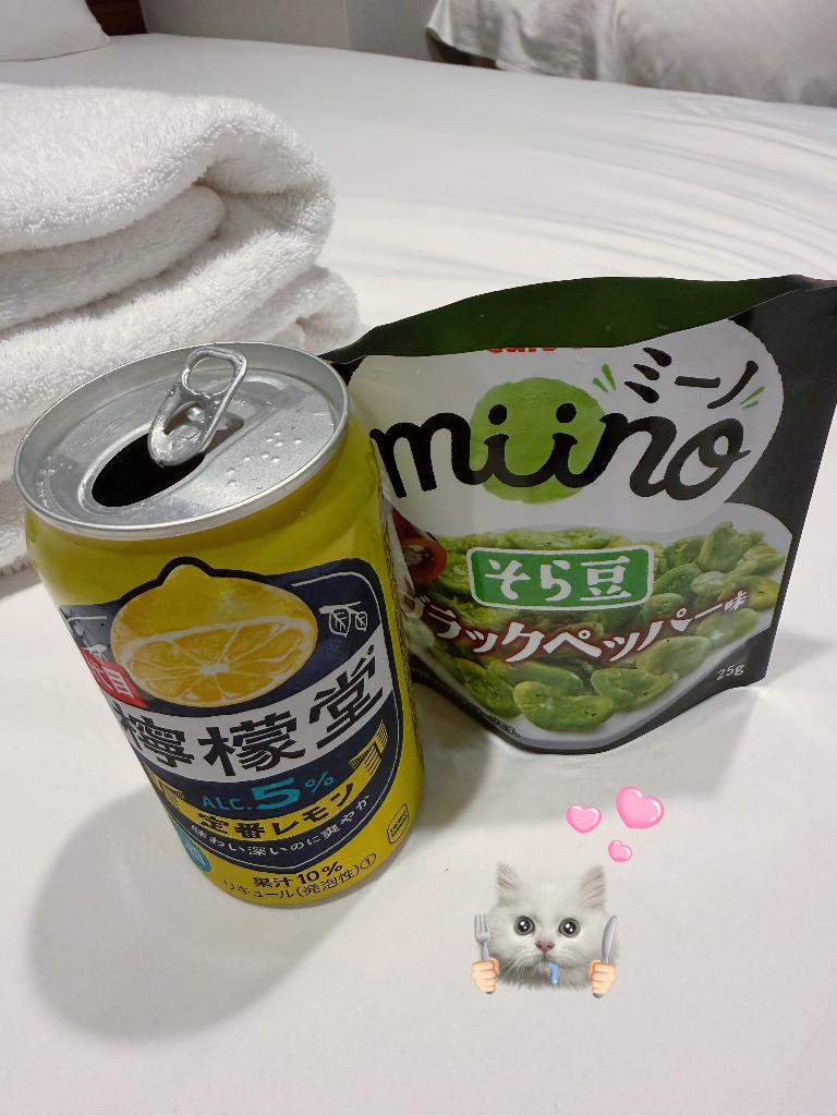 一条ひかり