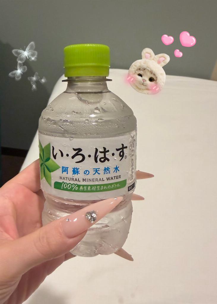 一条ひかり