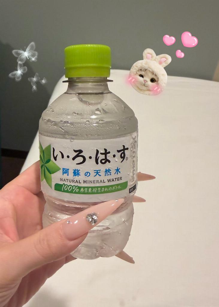 一条ひかり