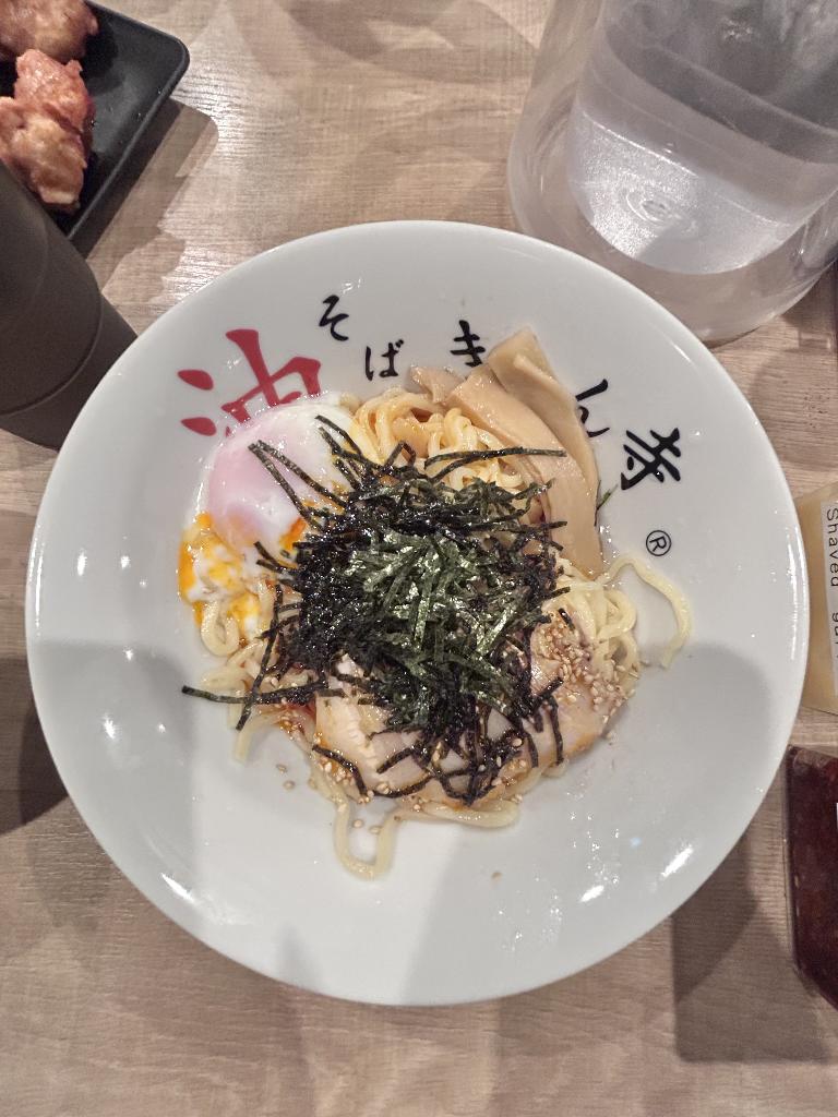 星野いぶき