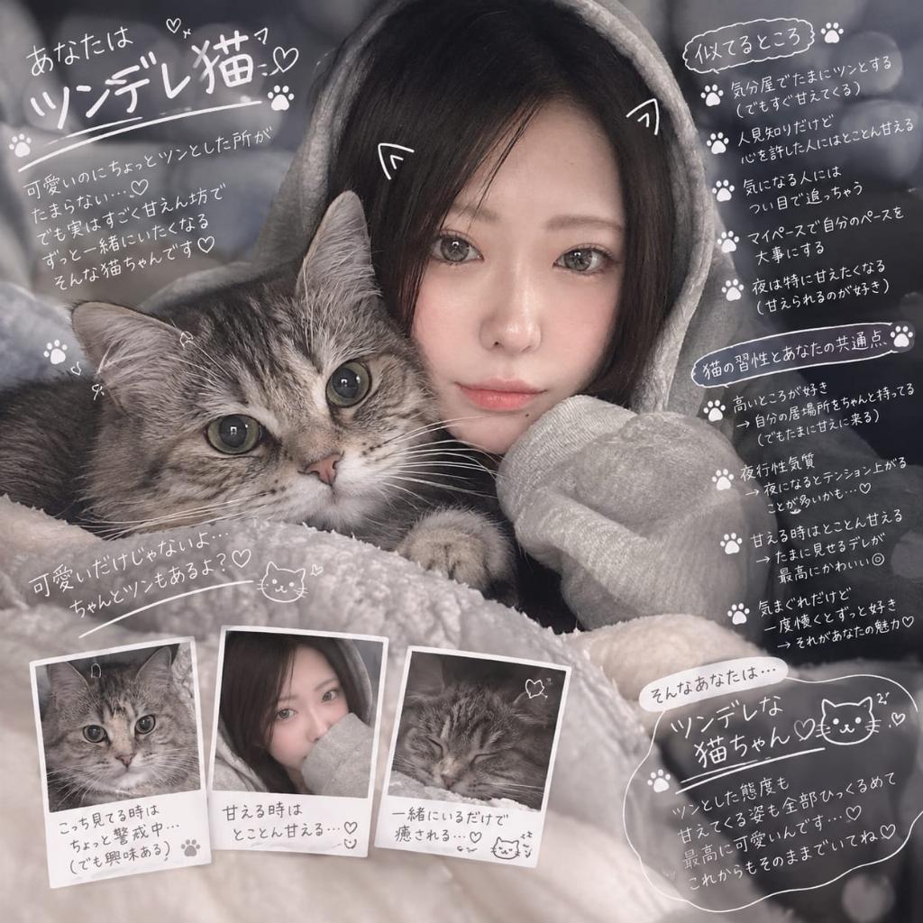 星野いぶき