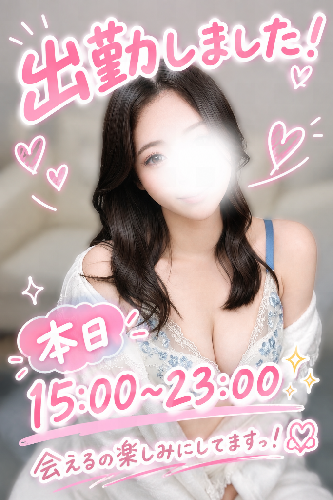 西村いつき
