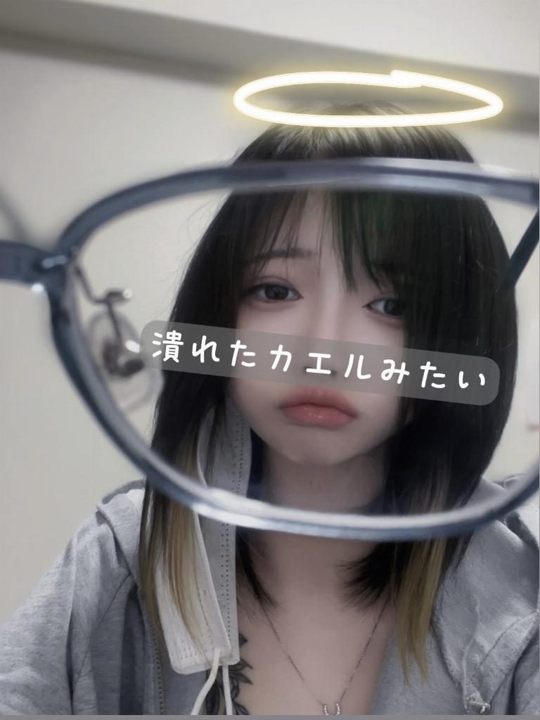 神田しの