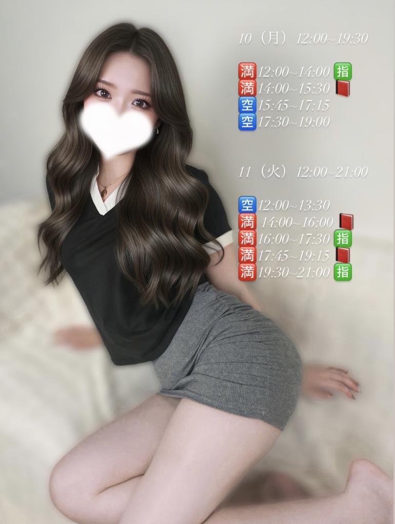 木島さな