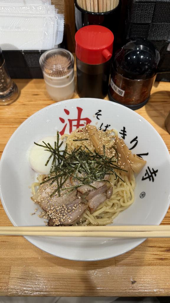 木島さな