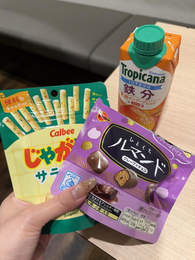木島さな