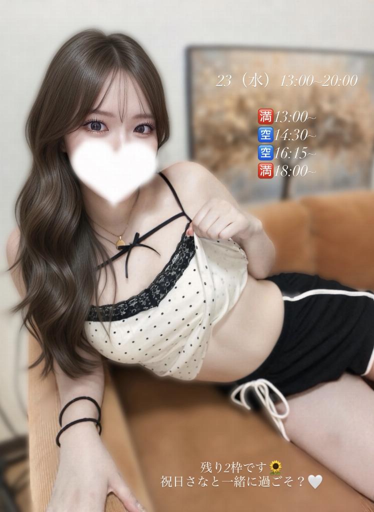 木島さな