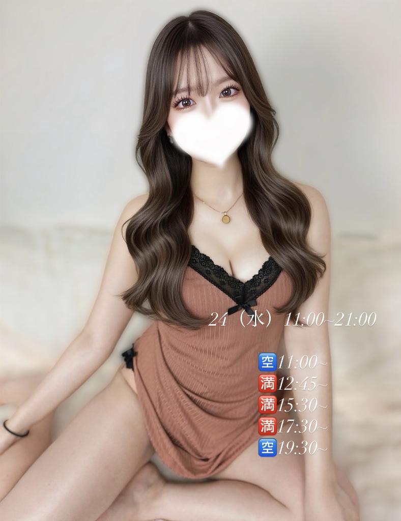木島さな