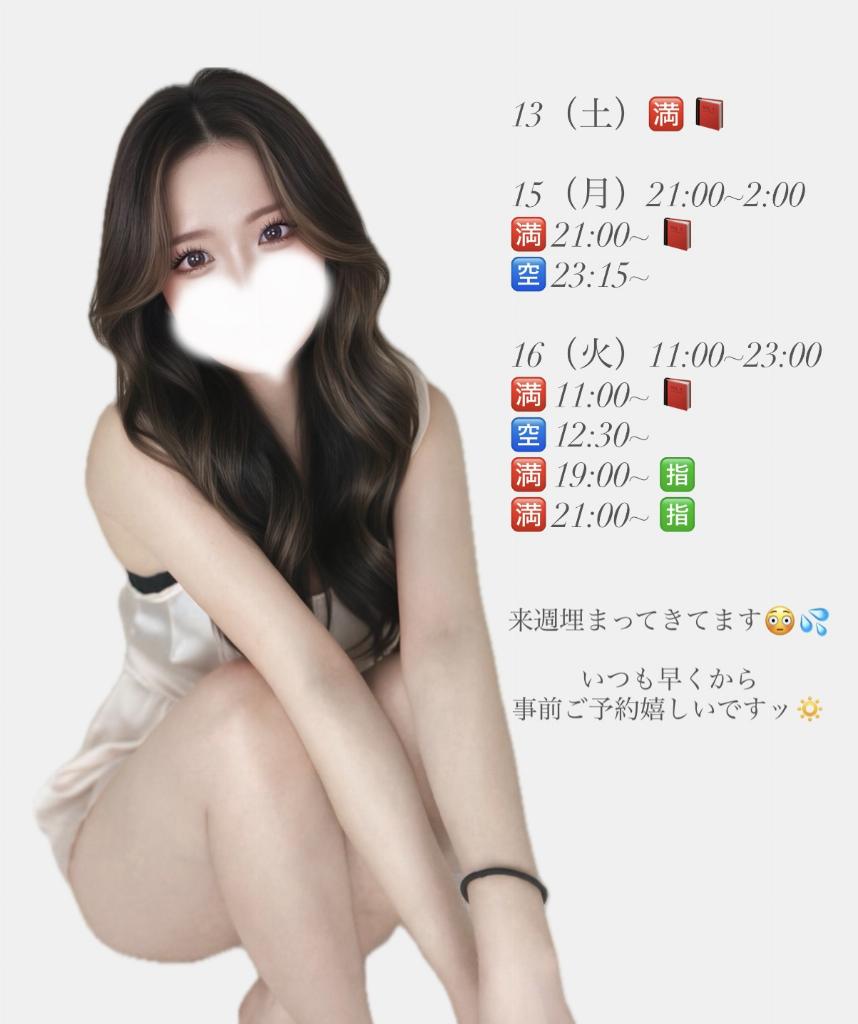 木島さな