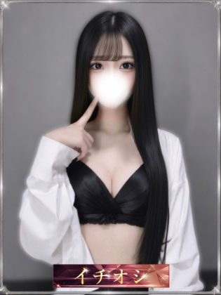 柊ゆの