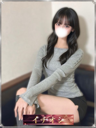 皇しほ