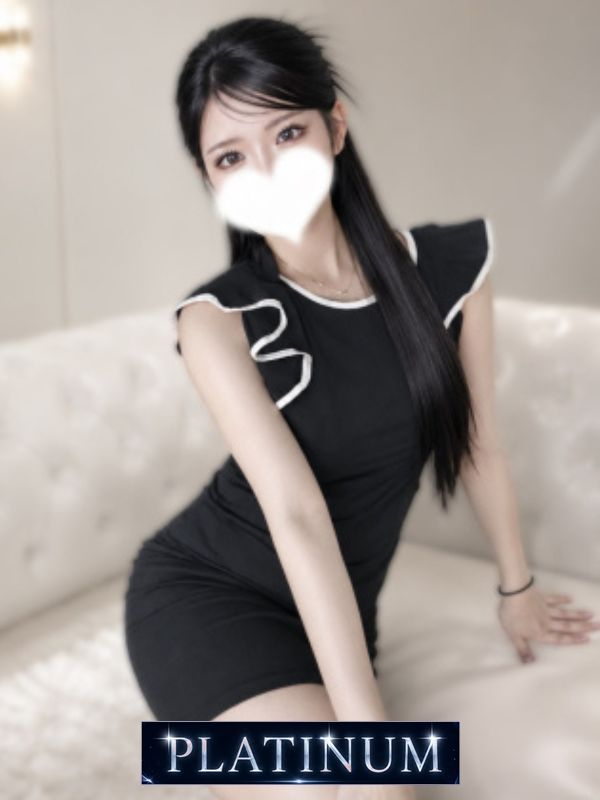 木島さな